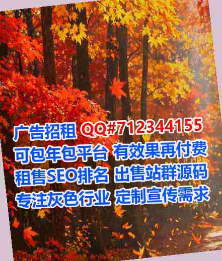 湛江孕母园林绿化工作室